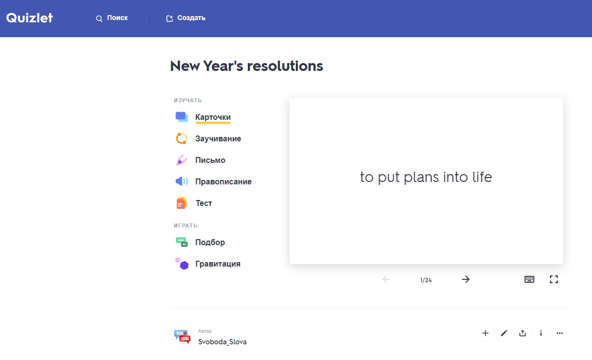 Snimok_ekrana_2020-12-01_110042