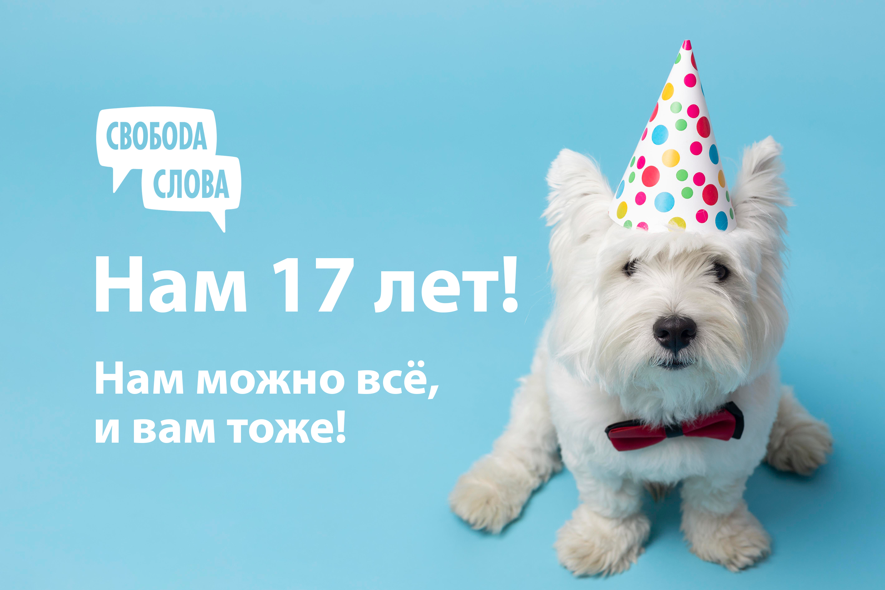 Dlya_Rassylki_DR